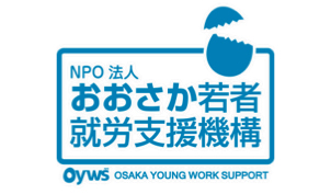 NPO法人おおさか若者就労支援機構